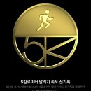 베러먼데이 나주혁신도시점 | 얼레벌레 굴러가는 일상