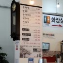 안성집 설농탕 네이버블로그