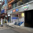 용용다방