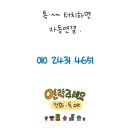 김지수공인중개사사무소 이미지