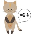 지산SH