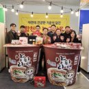 ㈜합천식품 이미지