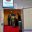 바다젓갈상회 티스토리