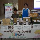 베델목장3 이미지