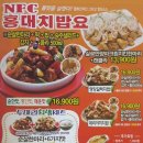 슛돌이치킨피자 이미지