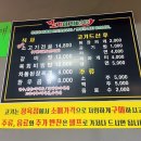 고기머거바365정육식당