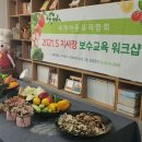 세계아동요리협회 이미지