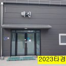 파주유통 이미지