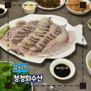 참돔 유비끼 전주 청정회수산 포장 후기(금암동)