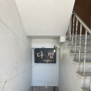 백송다방 이미지