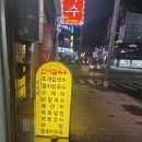 신미칼국수 이미지