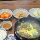 전설애국밥 네이버블로그