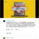 요즘 유행중이라는 돼지고기 '돈마호크' 의 실체 이미지