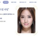 외대안경