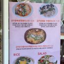 공주밤화덕피자 네이버블로그