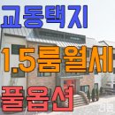 원대로179번길 네이버블로그