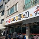 팽성자매네 네이버블로그