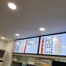 서대전역3층맛있는한끼