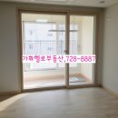 가화헬로부동산공인중개사사무소 이미지