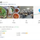 전통순대촌 이미지