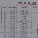 터미널정류장 이미지