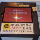 모담공원로-L | [김포 맛집] : 엄마의봄날(메뉴,가격,주차,주말 방문후기)