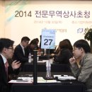 경동기업상사