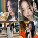아린