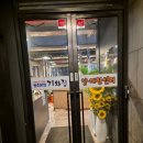 기와집양대창센터 본점 내돈내산 엄지 척 후기