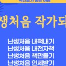블로그 쓰고 작가 되기 이미지