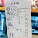 우창갈비 이미지