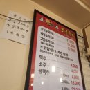 장수꼬꼬옛날통닭