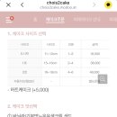 밀로바니케이크 이미지