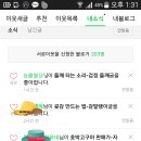 이화숙 농장 네이버블로그