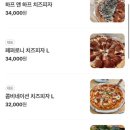 레드토마토