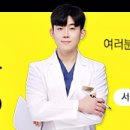 서울탑프란트치과의원 이미지