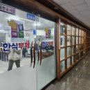 수원산한식부페 | [수원/영통] 밥풀떼기 한식부페 | 직장인 점심메뉴 추천