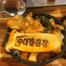 봉평세탁소 | 가산곱창 맛집 :: 가산동 회식장소 추천 우아한곱창