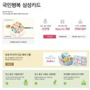 파머스플래닝 | +6w > 행복해질 준비 - 국민행복카드 발급 & 자는게 힘들어 & 임신성소양증 대비 보습관리