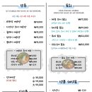 자산어보횟집