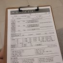 서명기내과의원 이미지