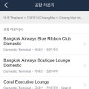 더코랄 - 부천시 원미구 정주로 14-1 | 더코랄