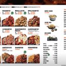 기영이숯불두마리치킨강동 - 강동구 구천면로42길 19 | 기영이숯불두마리치킨강동