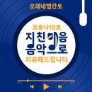 협동조합 모래내벨칸토 | 사상구 사회적경제기업 카드뉴스③ | 모래내벨칸토, 원예문화진흥원, 포플러협동조합