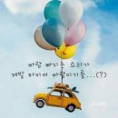 미국 영어 회화 문법 1 - 명사 활용 편 (2) | 미국식 유머로 배우는 영어회화 문법 ing (동명사, 현재분사, 현재진행형)