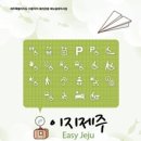 제주장애인인권포럼 이미지