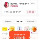 혜화 연극 추천 너의 목소리가 들려 in 대학로 도토리씨어터 - 김현진/조성혁/한서아/정성화