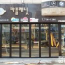 진카센타 이미지