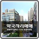 광장센트럴약국 이미지