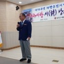 칠곡군 재향군인회장 이미지